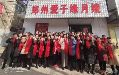 义马爱子缘月嫂联合北京开展免费培训颁发高级证书，即可高新上岗