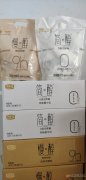 招聘业务2名