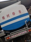 洒水车