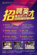 渑池花瓣里百货商城火爆招商中