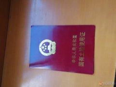 怡苑小区128平，20万