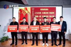高薪诚聘课程咨询顾问主管