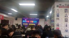 高薪诚聘课程咨询顾问主管