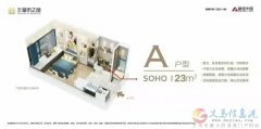 安家郑州总价16万0首付