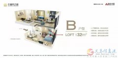 安家郑州总价16万0首付