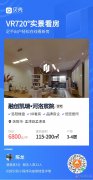 融创河洛宸院均价6800元洋房