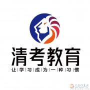 自考 远程 电大 函授  全日制大专招生中
