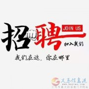 义马贵族天使儿童招聘