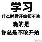 义马爱子缘月嫂培训中心