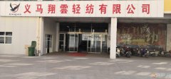 义马本地工厂招工~！！！