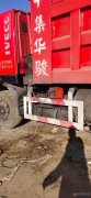 18年新金刚前二后八工程自卸车