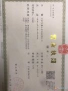 亿露水业招送水工