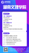 一年半申请毕业  错过后悔半年