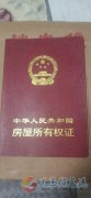 香山街人民路南出售门面一套，手续齐全，价格面议