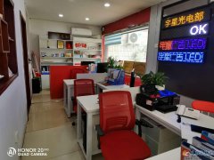 海燕文化传媒--司机兼安装师傅