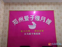 政府出资，免费培训，包吃包住，颁发高级证书