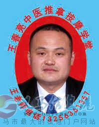 王春亮用心接待全国的调养者和学习者 王春亮用心接待全国的调养者和学习者