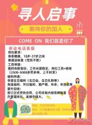 义马招聘接听客服外呼客服