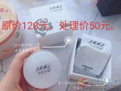 护肤品