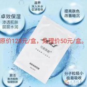 护肤品