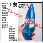 护肤品