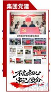 招聘教育咨询师数名