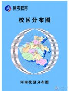 招聘教育咨询师数名
