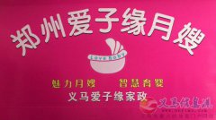 月嫂，育婴，护工，家政，包食宿免费培训，持证上岗