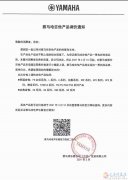 钢琴大促