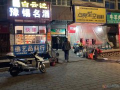 出售香山街12平方门面房
