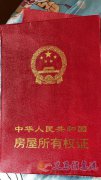 出售香山街12平方门面房
