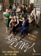 义马屹家房产中介公司招聘房产销售精英6名！！！