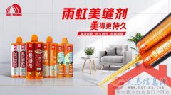 招家装美缝，室内防水工人2名