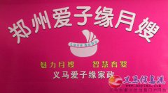 政府出资，免费培训，包吃包住，颁发高级技能证书
