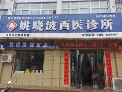 急聘护士！