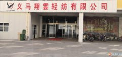 义马工厂招工啦！~~~~！！~~~~~！