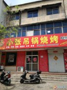 香山南街向阳小区门面房3层出租