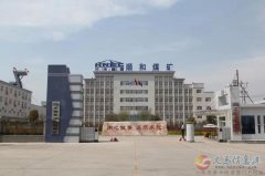 河南能源永煤集团顺和煤矿招聘启事