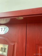 高档家具美容、修复