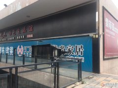 渑池万洋国际商品房