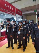 本公司因业务发展需要，现面向社会长期招纳优秀保安队员，月薪3