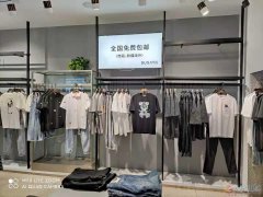 正弘弘利高薪招聘导购/店长