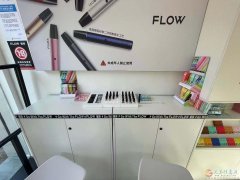 flow电子烟  义马直营店诚招代理，朋友圈微商