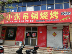 香山街三层房屋出租