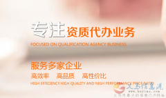 财顺通集团 您身边的财税管家！工商代办、税务筹划、社保业务、
