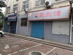 黄金地段门面出租