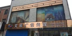 招平面设计、安装工、学徒多名