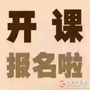 义马贝贝乐月嫂家政服务公司