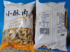 昌正食品现面向全国寻找地区合伙人