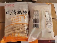 昌正食品现面向全国寻找地区合伙人